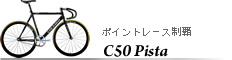 C50 Pista