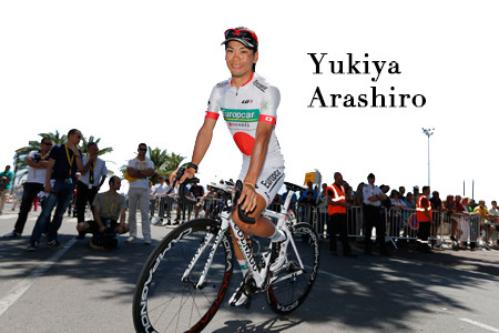 Yukiya Arashiro