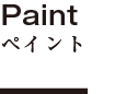 Paint